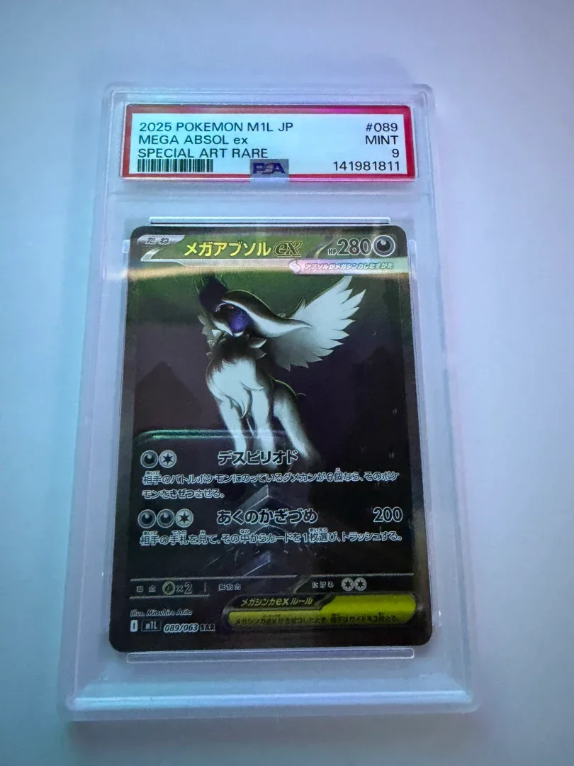 Mega Absol ex (m1L 089)